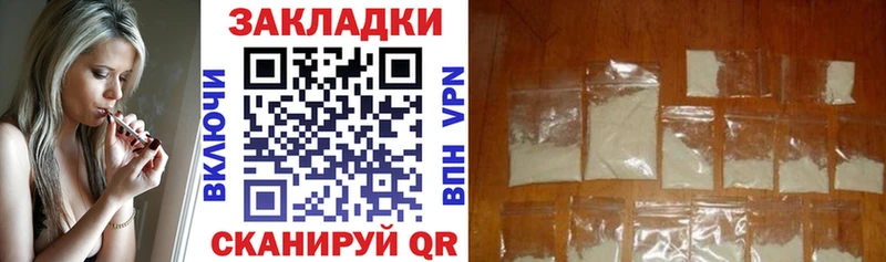 Где купить наркоту Топки АМФЕТАМИН  Бутират  Мефедрон  Гашиш  КОКАИН  APVP  Бошки Шишки 