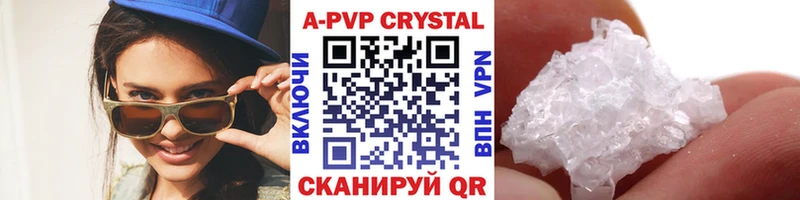 Alpha-PVP крисы CK  Топки 