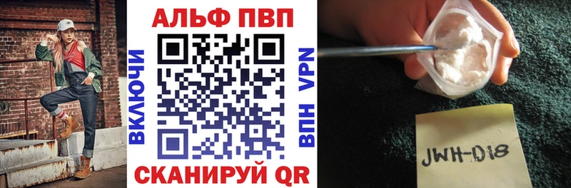 APVP СК Топки