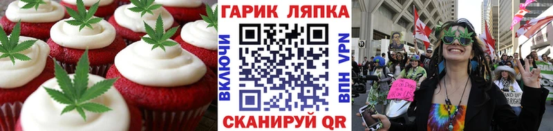Cannafood конопля  Топки 