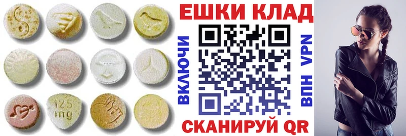 Ecstasy 280мг  где можно купить   Топки 