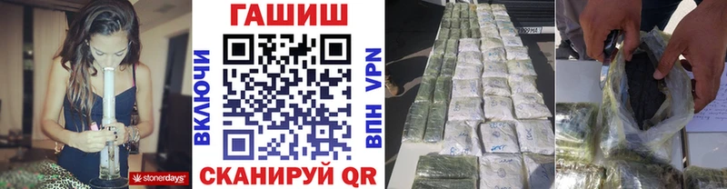 ГАШ Cannabis Топки