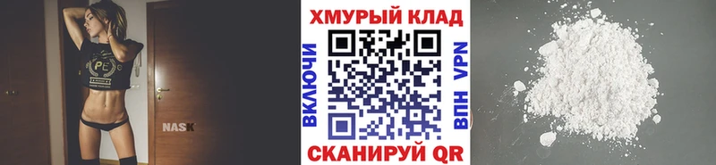 Героин белый  Топки 