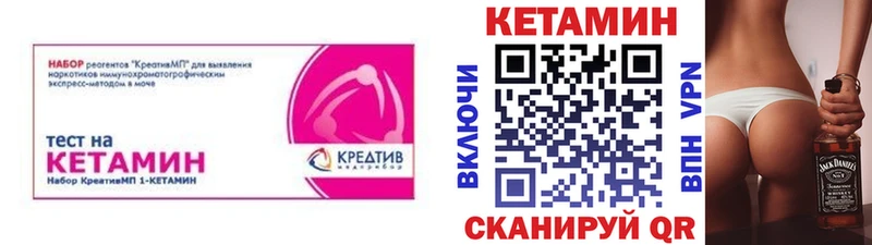 КЕТАМИН VHQ  что такое наркотик  KRAKEN вход  Топки 