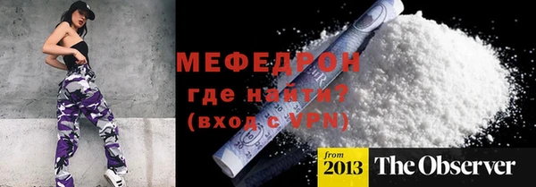 COCAINE Бронницы