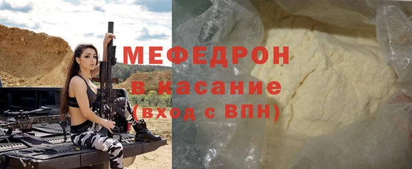 ALPHA PVP Бородино