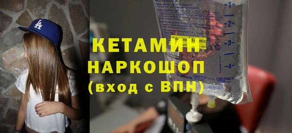 МДМА Горно-Алтайск