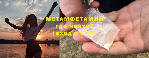 ALPHA PVP Бородино