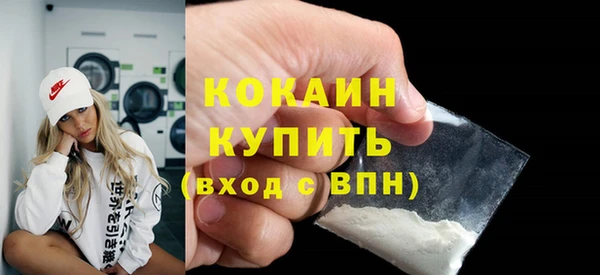 дживик Бугульма
