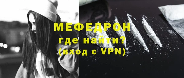 мефедрон мука Горняк