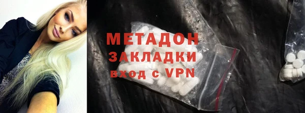 ALPHA PVP Бородино