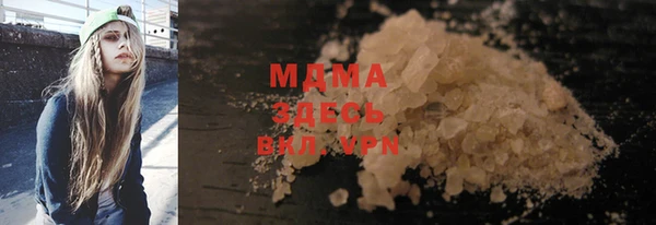 марки lsd Горнозаводск