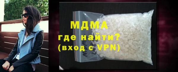 ALPHA PVP Бородино