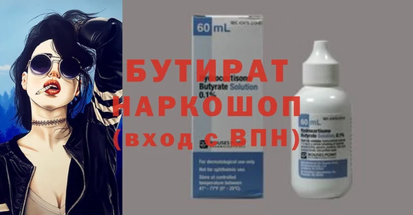 дживик Бугульма