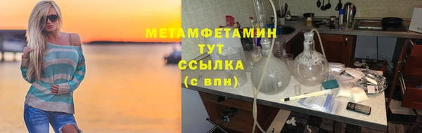 COCAINE Бронницы