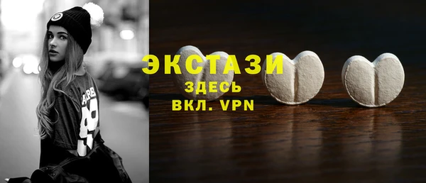 марки lsd Горнозаводск