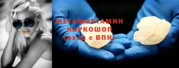 марки lsd Горнозаводск