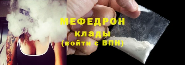 дживик Бугульма