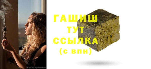 дживик Бугульма