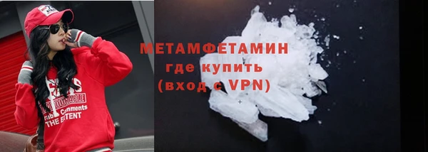ALPHA PVP Бородино