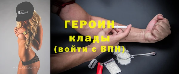 мефедрон мука Горняк