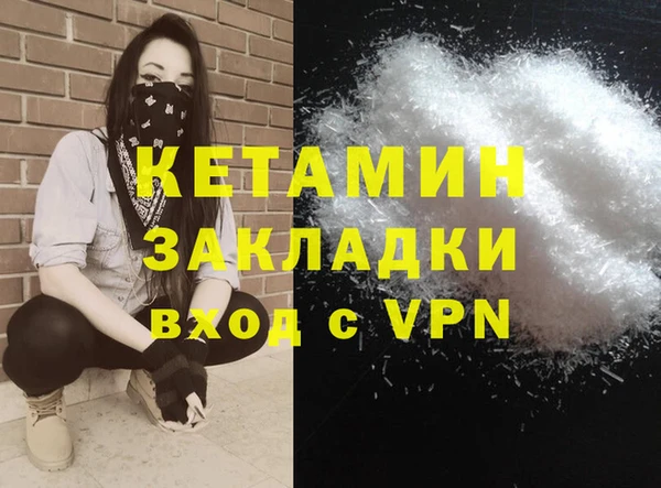 дживик Бугульма