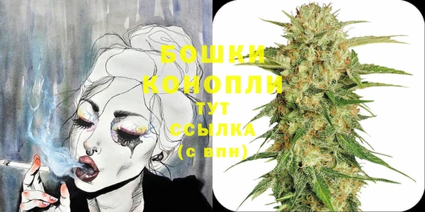 COCAINE Бронницы