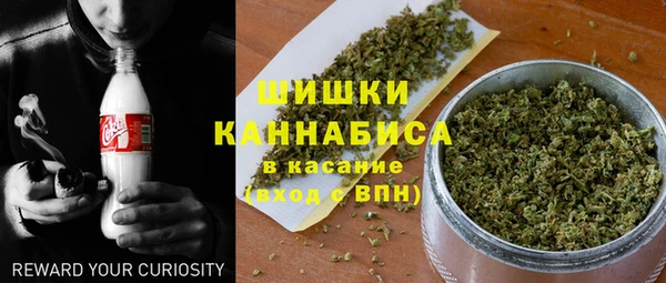 COCAINE Бронницы