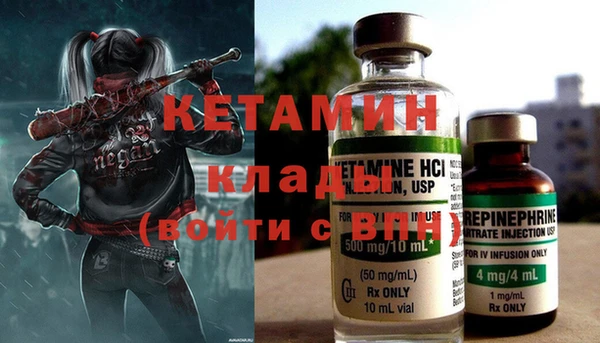 мефедрон мука Горняк