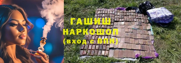 COCAINE Бронницы