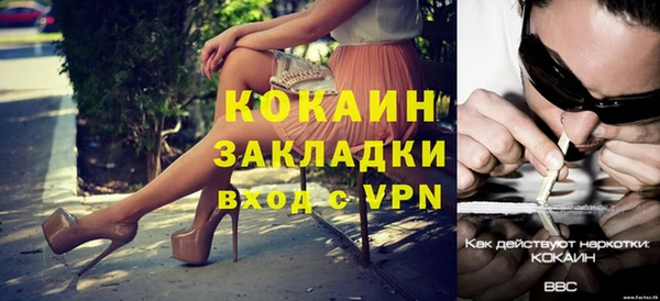 МДМА Горно-Алтайск