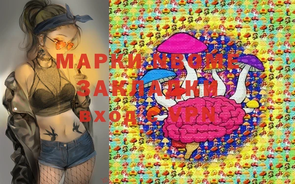 COCAINE Бронницы