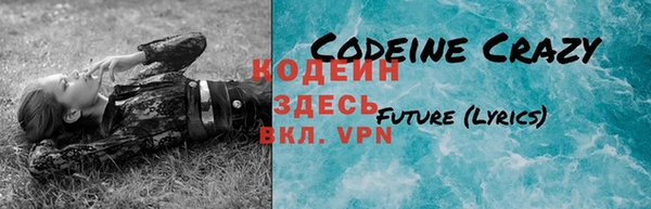 ALPHA PVP Бородино