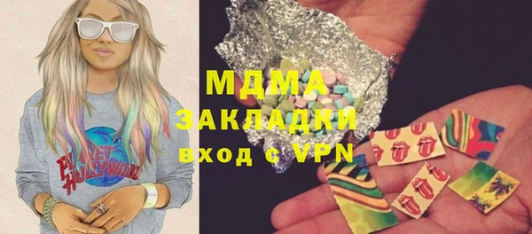 COCAINE Бронницы