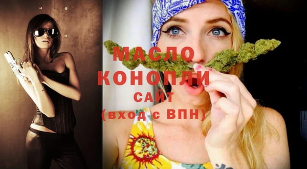 COCAINE Бронницы