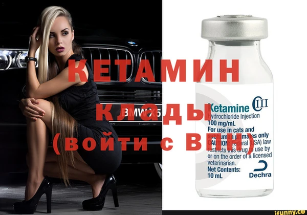 COCAINE Бронницы