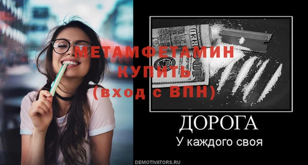 дживик Бугульма