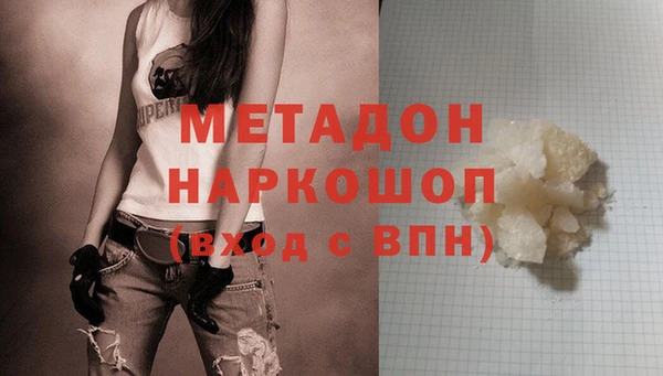 COCAINE Бронницы