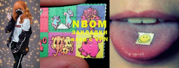 марки lsd Горнозаводск