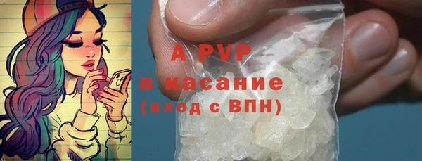 мефедрон мука Горняк