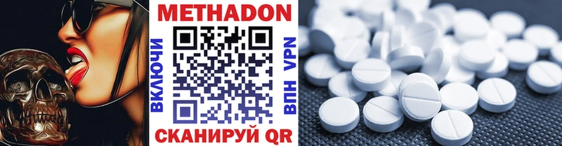 Метадон белоснежный  Топки 
